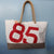 Choose my bag number in 3 easy steps - illustrated example